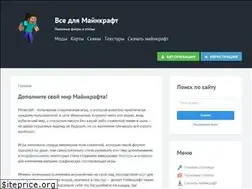 Sites similar to igracraft.ru