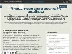 Sites similar to igrafo.ru