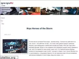 Sites similar to igrai-igru.ru