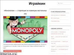 Sites similar to igraikin.ru