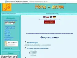 Sites similar to igraj-poj.narod.ru