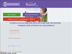 Sites similar to igrajdanin.ru
