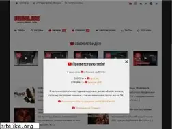 Sites similar to igralisk.ru