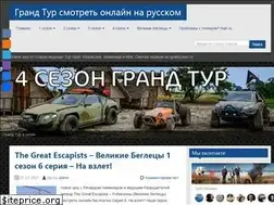 Sites similar to igrand-tour.ru