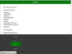 Sites similar to igranit.ru