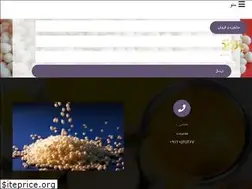 Sites similar to igranule.ir