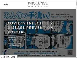 Sites similar to igraphic.jp