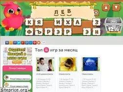 Sites similar to igrapticagovorun.ru