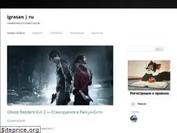 Sites similar to igrasan.ru