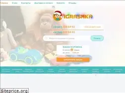 Sites similar to igrashka-opt.com