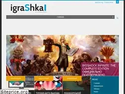 Sites similar to igrashka.org