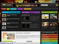 Sites similar to igratvonline.ru
