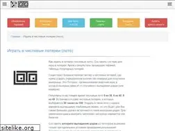 Sites similar to igravloto.ru