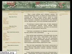 Sites similar to igraydoma.ru