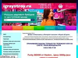 Sites similar to igraystroy.ru
