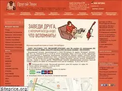 Sites similar to igrazvuka.ru