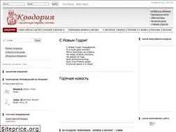 Sites similar to igri-uma.ru