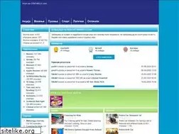 Sites similar to igri.crnobelo.com