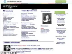 Sites similar to igriki.narod.ru