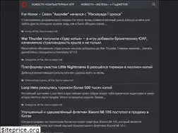 Sites similar to igrobzor.ru