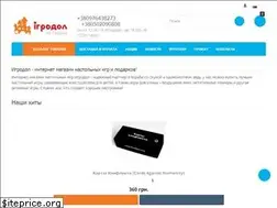 Sites similar to igrodol.com.ua