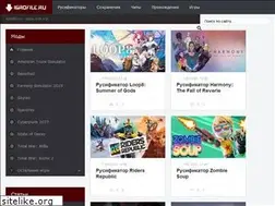 Sites similar to igrofile.ru