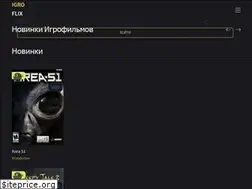 Sites similar to igroflix.org