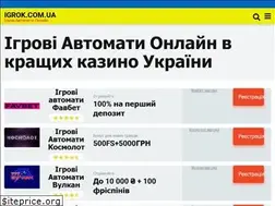 Sites similar to igrok.com.ua