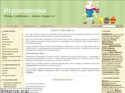 Sites similar to igrokopilka.ru
