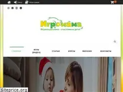 Sites similar to igromama.com