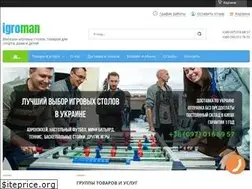 Sites similar to igroman.com.ua