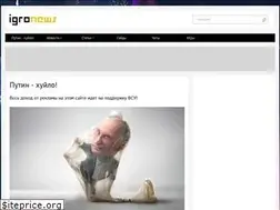 Sites similar to igronews.com