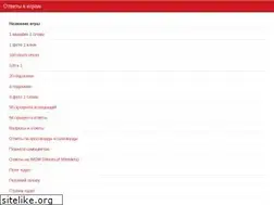 Sites similar to igrootvet.ru