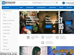 Sites similar to igrostore.net
