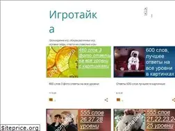 Sites similar to igrotajk.ru