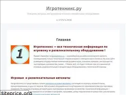 Sites similar to igrotechnics.ru
