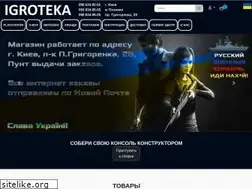 Sites similar to igroteka.club