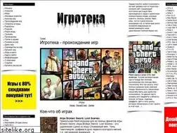 Sites similar to igroteka.com.ru
