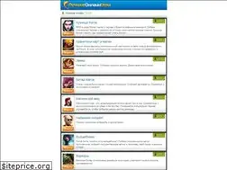 Sites similar to igrotop.mobi