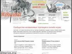 Sites similar to igrotorgi.ru