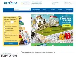 Sites similar to igroved.ru