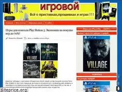 Sites similar to igrovoj.com