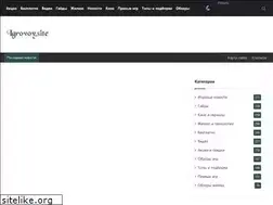 Sites similar to igrovoy.site
