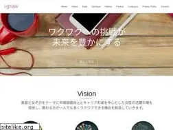 Sites similar to igrow.co.jp