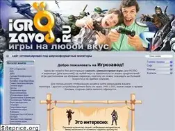 Sites similar to igrozavod.ru