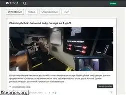 Sites similar to igrozor.org