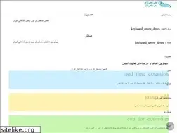 Sites similar to igrss.com