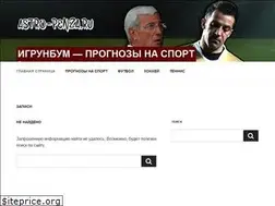 Sites similar to igrunbum.ru