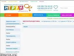 Sites similar to igrunok.com.ua