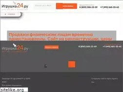 Sites similar to igrushka24.ru